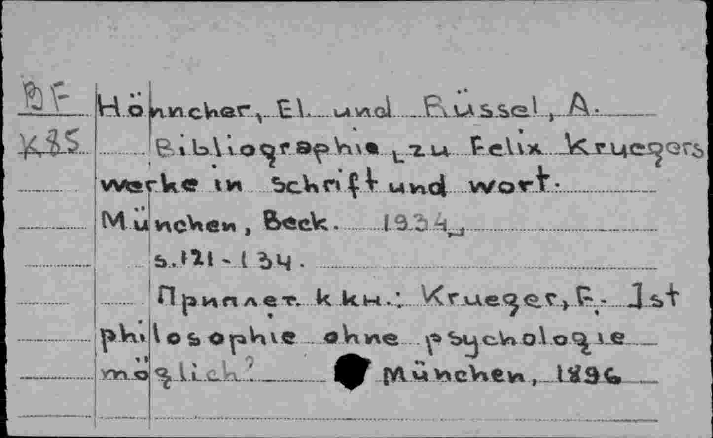 ﻿—чбят ‘ «340« «vT Л атЪодо'А'э^«Д эи^о

.....HÇ ) ' иг«5
*> Ç 6 I	4^5^ ‘ “»чэи п h)
^АОЛА рИН Yi	их а^лвхлл


iü